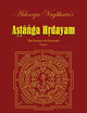 Acharya Vagbhata's Astanga Hrdayam Vol-1: The Essence of Ayurveda (Ashtanga Hridayam Series)