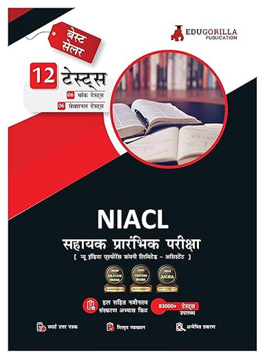 NIACL Assistant - Prelims Exam (Hindi Edition) New India Assurance Company Limited 6 Full-Length Mock Tests + 6 Sectional Tests Free Access To Online Tests