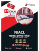 NIACL Assistant - Prelims Exam (Hindi Edition) New India Assurance Company Limited 6 Full-Length Mock Tests + 6 Sectional Tests Free Access To Online Tests