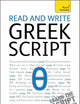 Read and write Greek script (Teach Yourself)