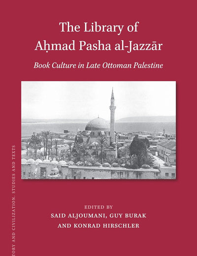 The Library of Aḥmad Pasha al-Jazzār: Book Culture in Late Ottoman Palestine (Islamic History and Civilization, 219)