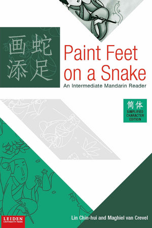 Paint Feet on a Snake (Simplified edition): An Intermediate Mandarin Reader