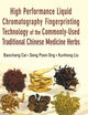 HIGH PERFORMANCE LIQUID CHROMATOGRAPHY FINGERPRINTING TECHNOLOGY OF THE COMMONLY-USED TRADITIONAL CHINESE MEDICINE HERBS