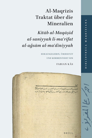 Al-Maqrīzīs Traktat über die Mineralien: Kitāb al-Maqāṣid al-saniyyah li-maʿrifat al-aǧsām al-maʿdiniyyah (Bibliotheca Maqriziana, 3) (Arabic Edition)