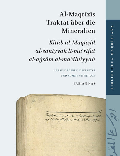 Al-Maqrīzīs Traktat über die Mineralien: Kitāb al-Maqāṣid al-saniyyah li-maʿrifat al-aǧsām al-maʿdiniyyah (Bibliotheca Maqriziana, 3) (Arabic Edition)