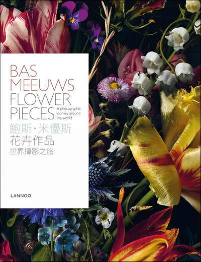 Bas Meeuws. Flower Pieces (Chinese Edition)