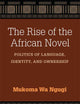 The Rise of the African Novel: Politics of Language, Identity, and Ownership (African Perspectives)