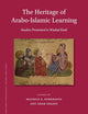 The Heritage of Arabo-Islamic Learning: Studies Presented to Wadad Kadi (Islamic History and Civilization, 122) (Arabic Edition)