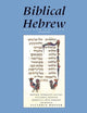 Biblical Hebrew, Second Ed. (Text and Workbook): With Online Media (Yale Language Series)