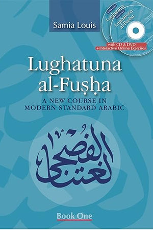 Lughatuna al-Fusha: Book One: A New Course in Modern Standard Arabic (Arabic Edition)