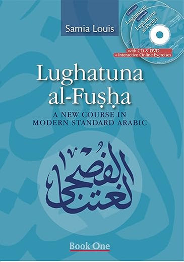 Lughatuna al-Fusha: Book One: A New Course in Modern Standard Arabic (Arabic Edition)