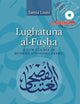 Lughatuna al-Fusha: Book One: A New Course in Modern Standard Arabic (Arabic Edition)