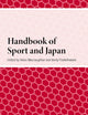 Handbook of Sport and Japan (Handbooks on Japanese Studies)