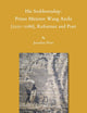 His Stubbornship: Prime Minister Wang Anshi (1021--1086), Reformer and Poet (Sinica Leidensia, 153)