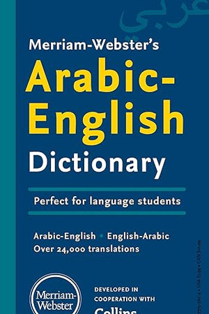 Merriam-Webster’s Arabic-English Dictionary - Bilingual, Bidirectional Dictionary, Includes 23,000 Entry Words & Phrases, & 24,000 Translations (English and Arabic Edition)