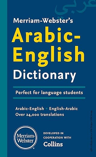 Merriam-Webster’s Arabic-English Dictionary - Bilingual, Bidirectional Dictionary, Includes 23,000 Entry Words & Phrases, & 24,000 Translations (English and Arabic Edition)