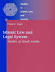 Islamic Law and Legal System: Studies of Saudi Arabia (Studies in Islamic Law and Society, 8)