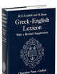 A Greek-English Lexicon
