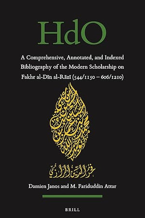 A Comprehensive, Annotated, and Indexed Bibliography of the Modern Scholarship on Fakhr al-Dīn al-Rāzī (544/1150―606/1210) (Handbook of Oriental ... Near and Middle East, 171) (Arabic Edition)