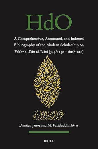A Comprehensive, Annotated, and Indexed Bibliography of the Modern Scholarship on Fakhr al-Dīn al-Rāzī (544/1150―606/1210) (Handbook of Oriental ... Near and Middle East, 171) (Arabic Edition)
