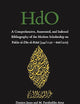 A Comprehensive, Annotated, and Indexed Bibliography of the Modern Scholarship on Fakhr al-Dīn al-Rāzī (544/1150―606/1210) (Handbook of Oriental ... Near and Middle East, 171) (Arabic Edition)