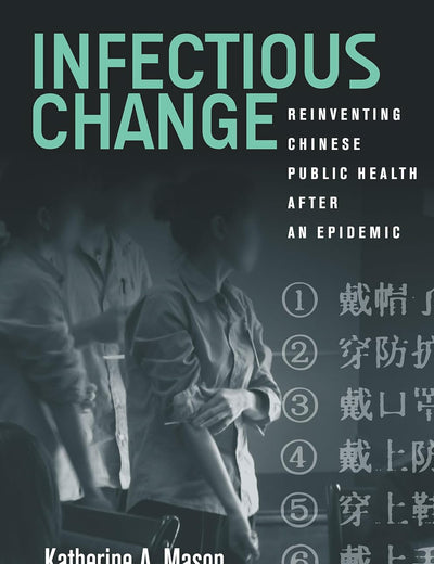 Infectious Change: Reinventing Chinese Public Health After an Epidemic