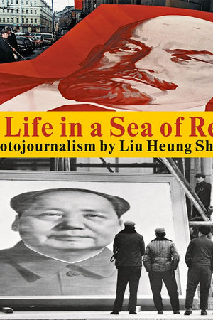 Liu Heung Shing: A Life in a Sea of Red