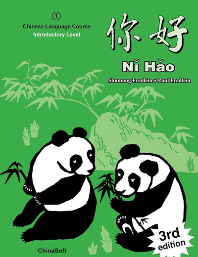 Ni Hao Level 1 Textbook (Simplified Character Edition)