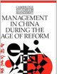 Management in China during the Age of Reform (Cambridge Studies in Management, Series Number 23)