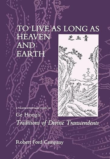 To Live as Long as Heaven and Earth: A Translation and Study of Ge Hong's Traditions of Divine Transcendents (Volume 2) (Daoist Classics)