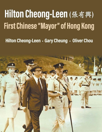 Hilton Cheong-Leen (張有興): First Chinese “Mayor” of Hong Kong