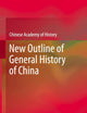 New Outline of General History of China