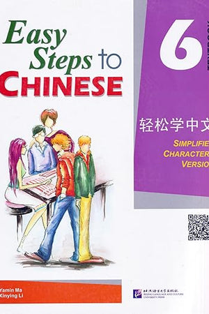 Easy Steps to Chinese: Textbook 6 (W/CD)