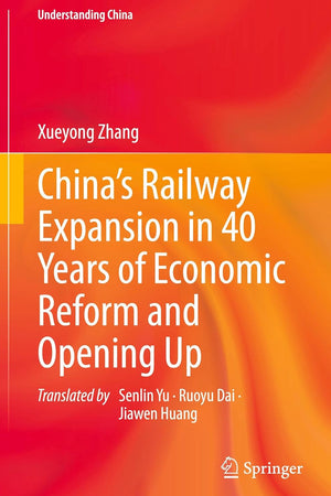 China’s Railway Expansion in 40 Years of Economic Reform and Opening Up (Understanding China)