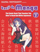 Kanji De Manga Volume 2: The Comic Book That Teaches You How To Read And Write Japanese!