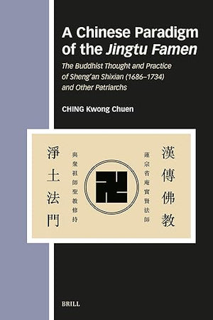 A Chinese Paradigm of the Jingtu Famen: The Buddhist Thought and Practice of Sheng’an Shixian (1686–1734) and Other Patriarchs (Numen Book Series, 175)