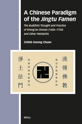 A Chinese Paradigm of the Jingtu Famen: The Buddhist Thought and Practice of Sheng’an Shixian (1686–1734) and Other Patriarchs (Numen Book Series, 175)