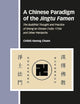 A Chinese Paradigm of the Jingtu Famen: The Buddhist Thought and Practice of Sheng’an Shixian (1686–1734) and Other Patriarchs (Numen Book Series, 175)