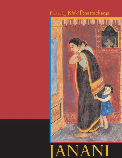 Janani - Mothers, Daughters, Motherhood