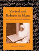 Revival and Reform in Islam: The Legacy of Muhammad al-Shawkani (Cambridge Studies in Islamic Civilization)