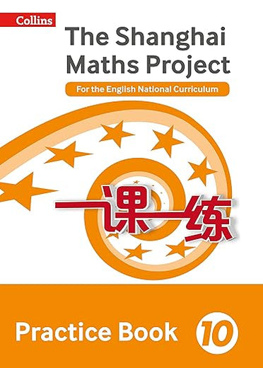 Shanghai Maths – The Shanghai Maths Project Practice Book Year 10: For the English National Curriculum