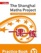 Shanghai Maths – The Shanghai Maths Project Practice Book Year 10: For the English National Curriculum