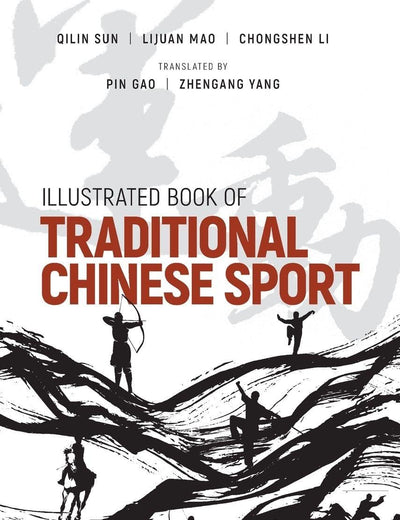 Illustrated Book of Traditional Chinese Sport