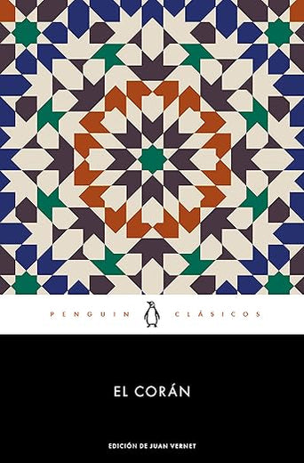 El Coran / The Qur'an (Spanish Edition)