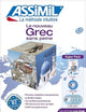 Assimil Le Nouveau Grec Sans Peine (Book plus 4 CD plus 1 CD MP3)) (Greek Edition)