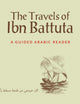 The Travels of Ibn Battuta: A Guided Arabic Reader (Arabic Edition)