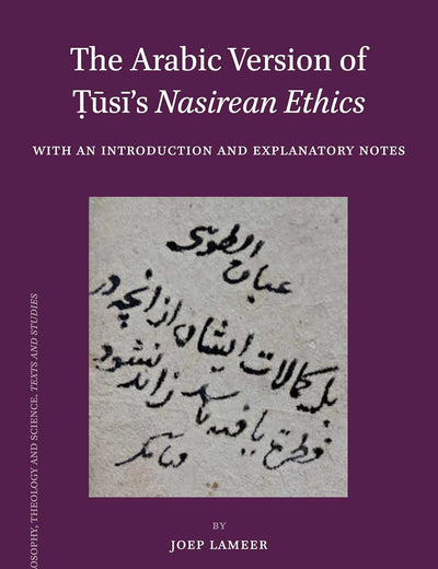 The Arabic Version of Ṭūsī's Nasirean Ethics: With an Introduction and Explanatory Notes (Islamic Philosophy, Theology and Science. Texts and Studies, 96) (Arabic Edition)