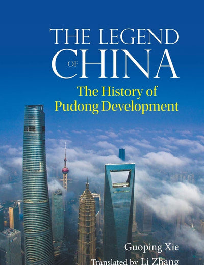 The Legend of China: The History of Pudong Development