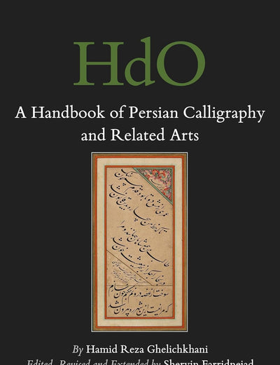 A Handbook of Persian Calligraphy and Related Arts (Handbook of Oriental Studies. Section 1 The Near and Middle East, 109)