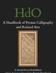 A Handbook of Persian Calligraphy and Related Arts (Handbook of Oriental Studies. Section 1 The Near and Middle East, 109)